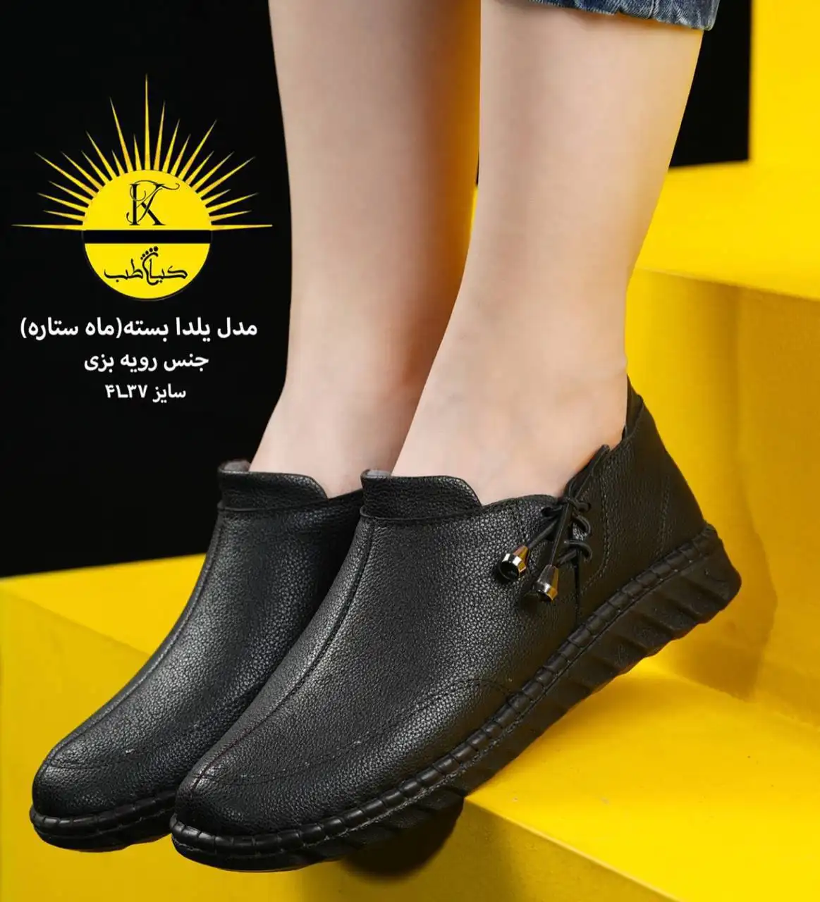 کفش طبی زنانه مدل یلدا کفش طبی زنانه مدل یلدا