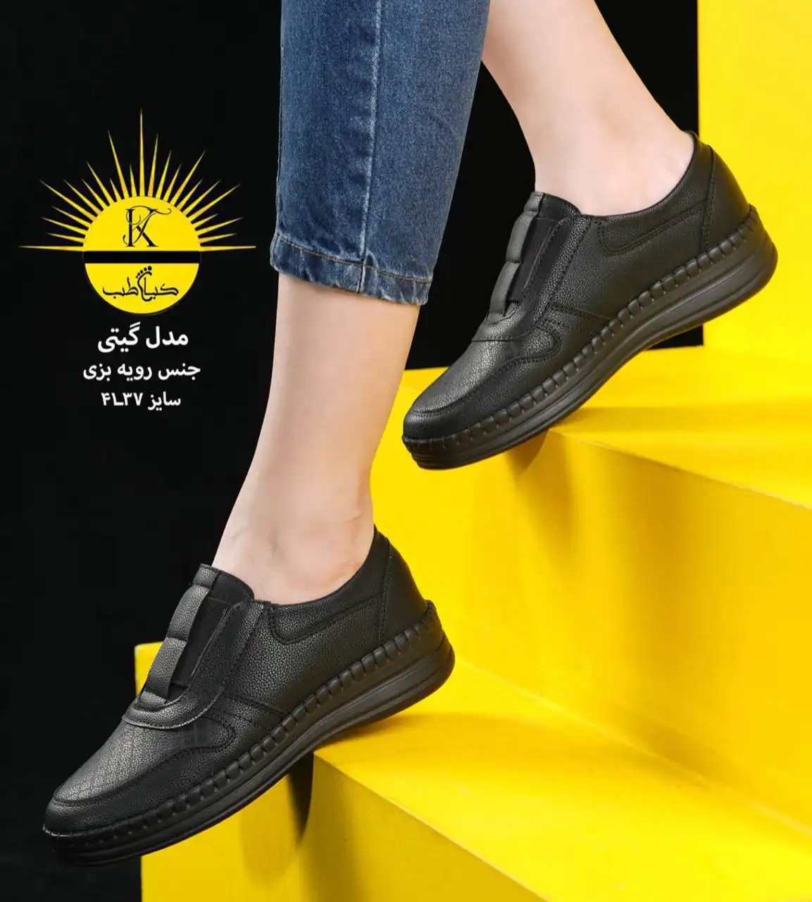 کفش طبی زنانه گیتی کفش طبی زنانه گیتی
