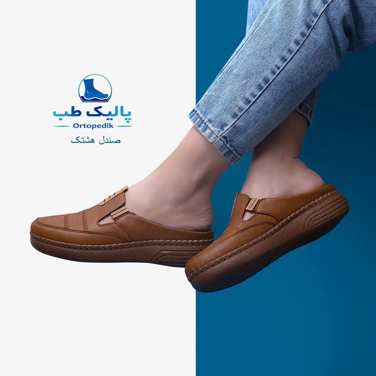صندل پشت باز طبی زنانه صندل پشت باز طبی زنانه