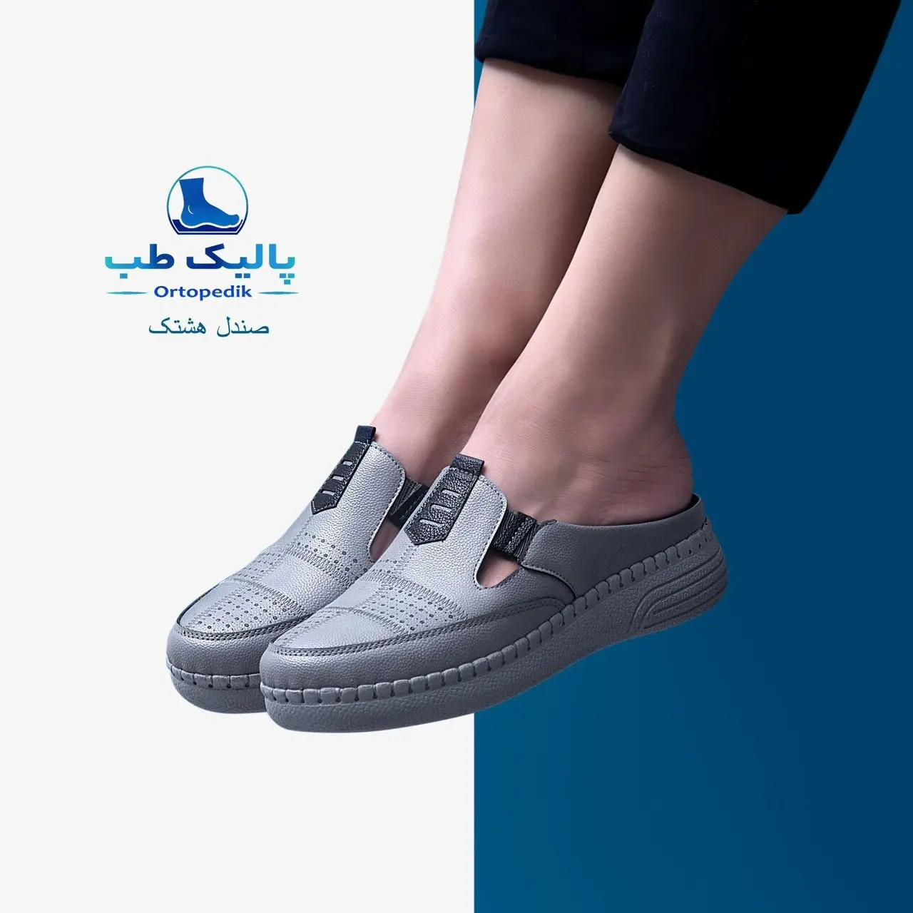صندل پشت باز طبی زنانه صندل پشت باز طبی زنانه